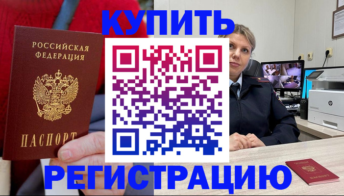 регистрация для школы в Владимире