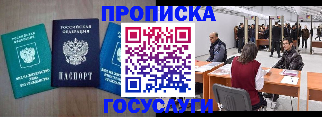 найти адрес прописки в Владимире