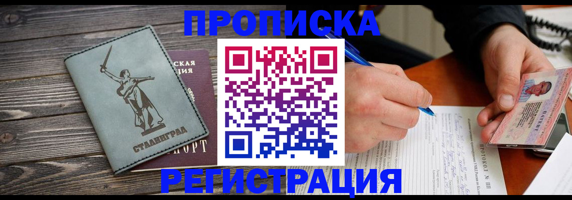 регистрация для школы в Владимире